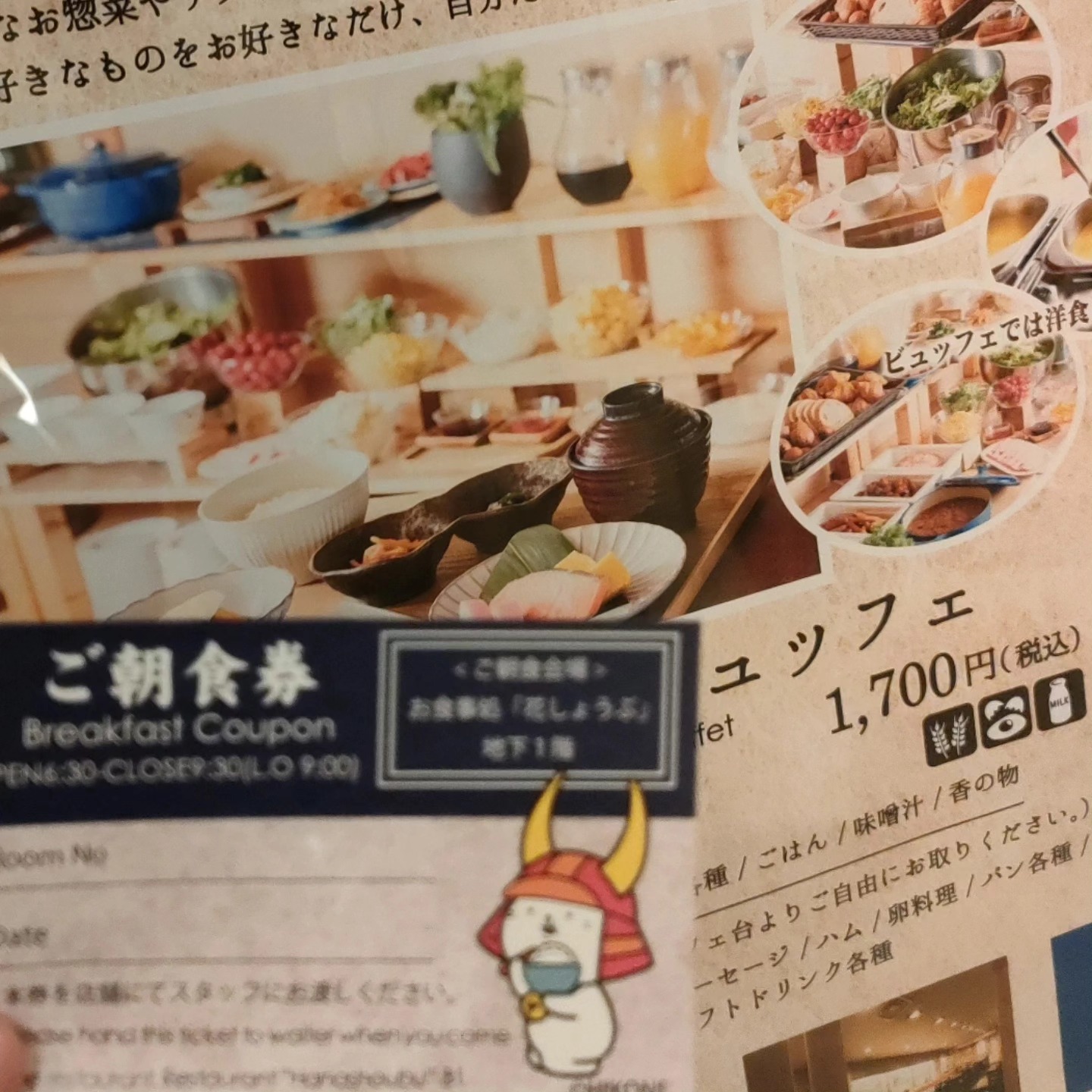 朝食券が新しくなりひこにゃんが登場しました✨✨
当ホテルは和定食とハーフビュッフェが両方食べられてとってもお得です！！
ぜひ食べに来てね🙂‍↕️🙂‍↕️

#サンルート彦根 
#滋賀旅
#ひこにゃん
#女子旅
#滋賀県
#彦根
#彦根城 
#ホテル朝食